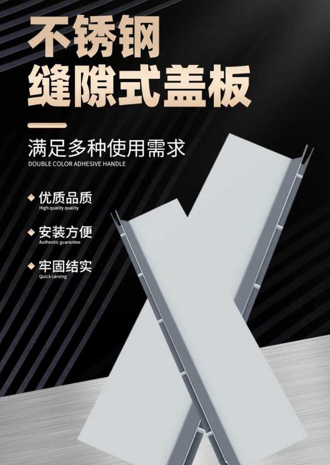 华南热作学院不锈钢缝隙排水沟盖板展示